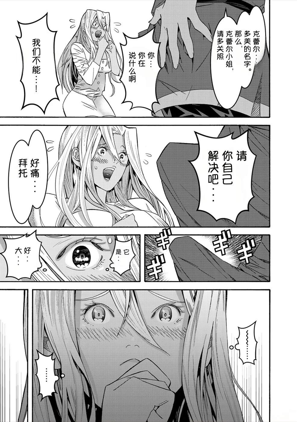 第127页
