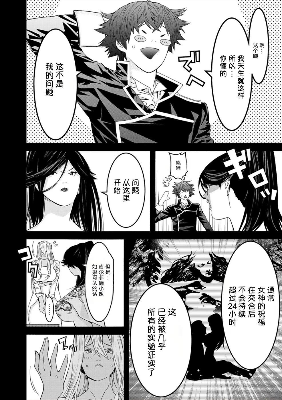 第139页
