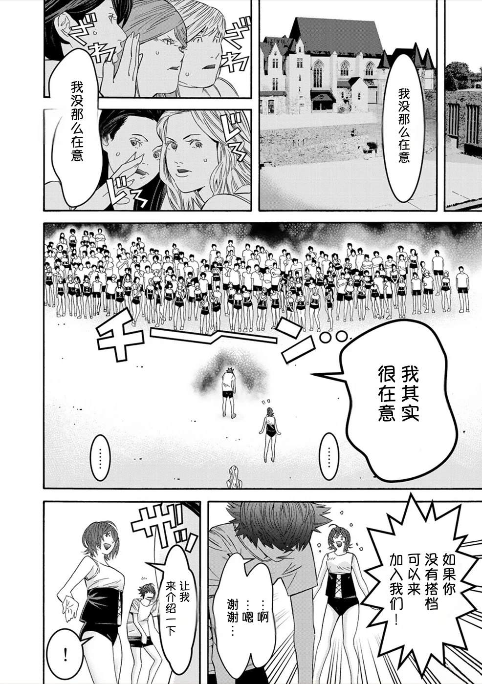 第149页