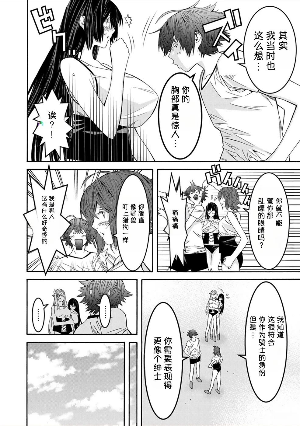 第151页