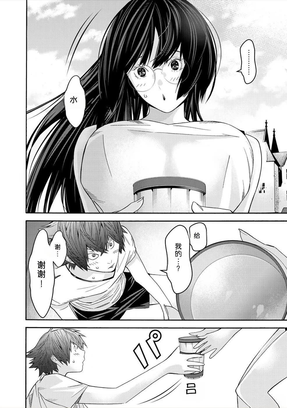 第155页