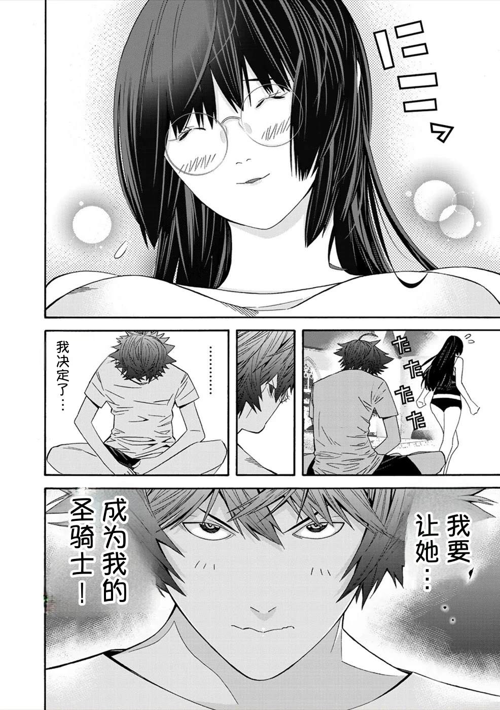 第161页