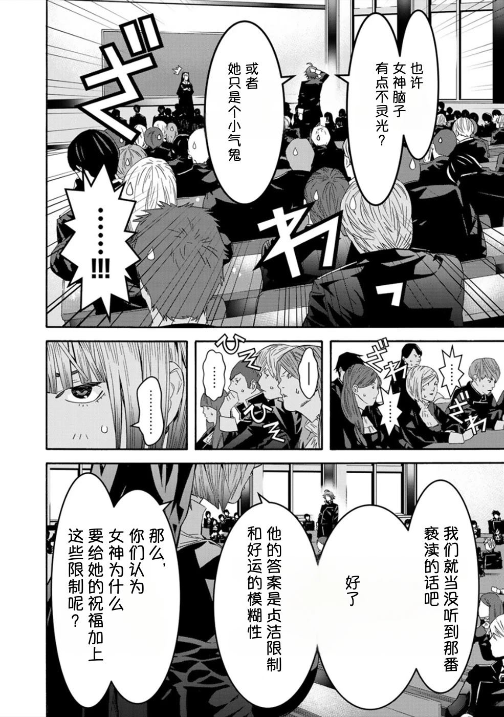第168页