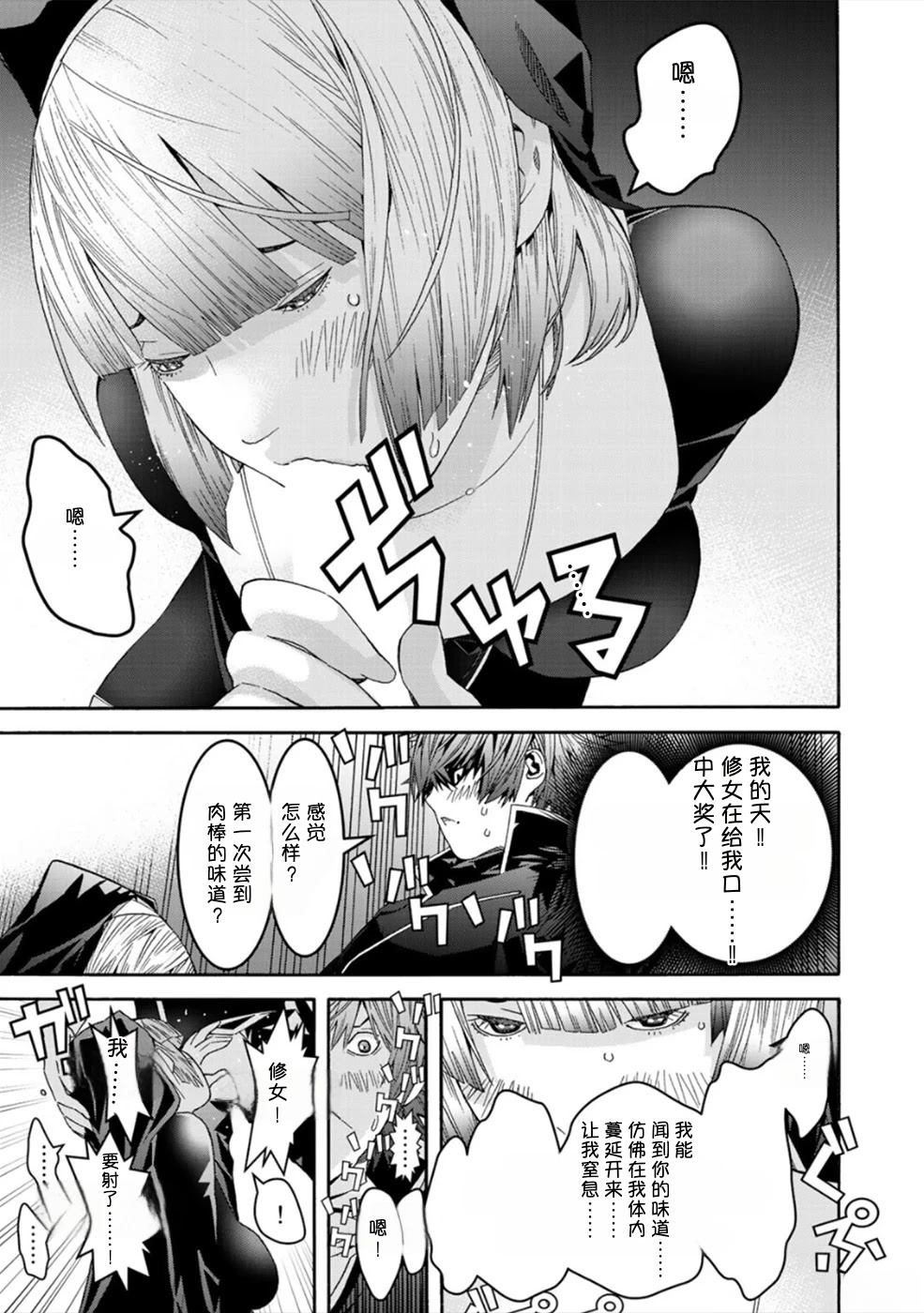 第173页