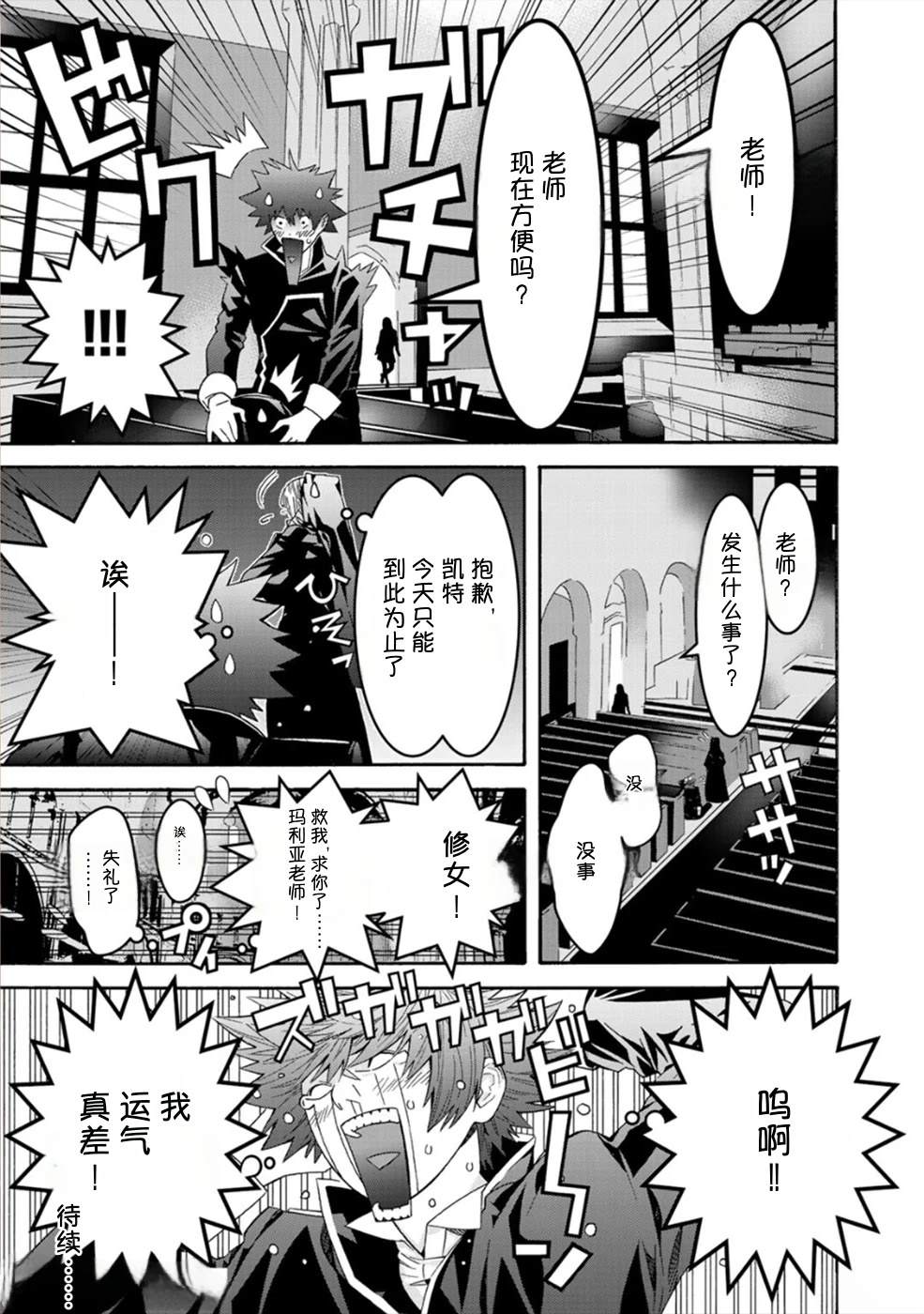 第174页