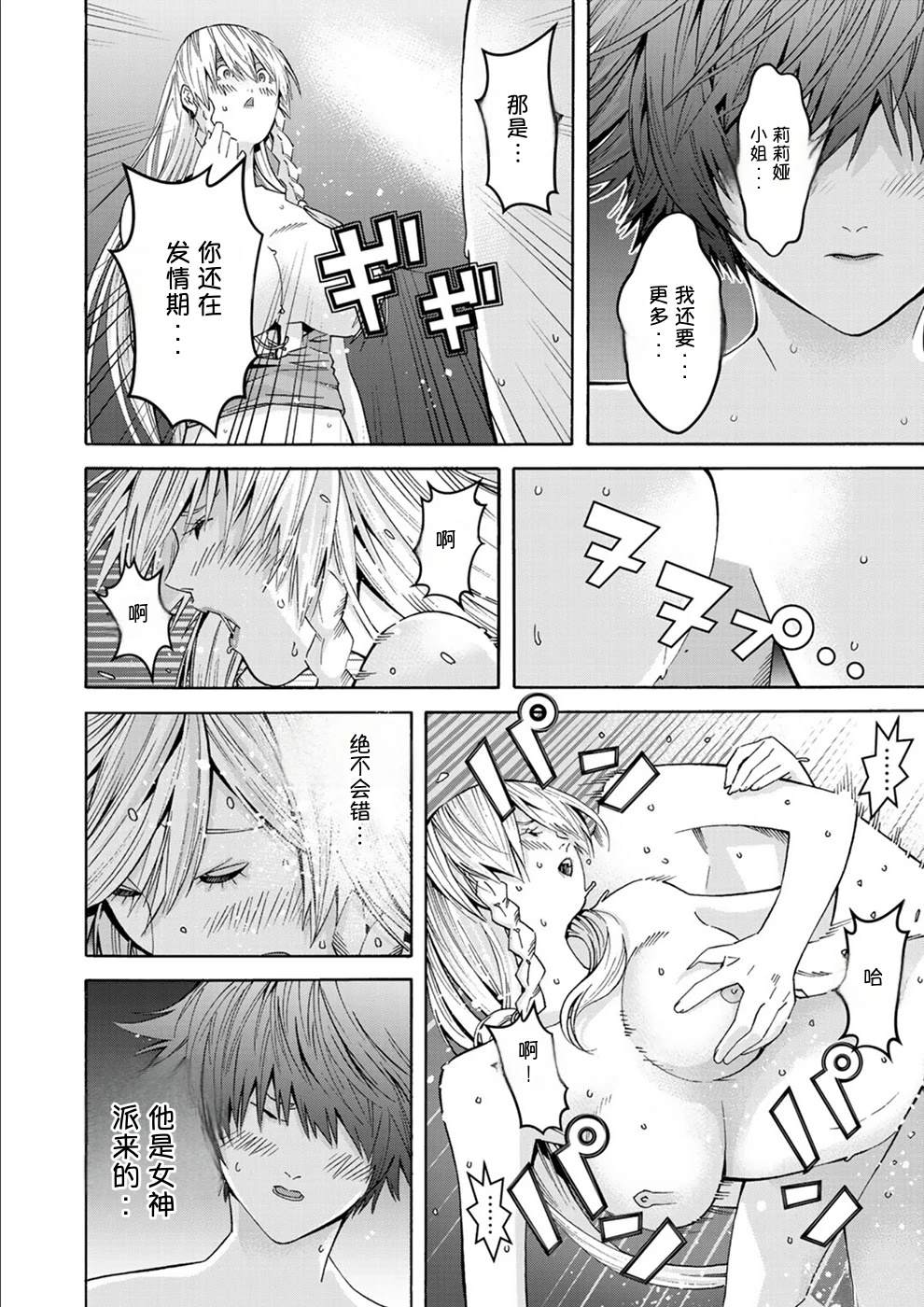 第39页