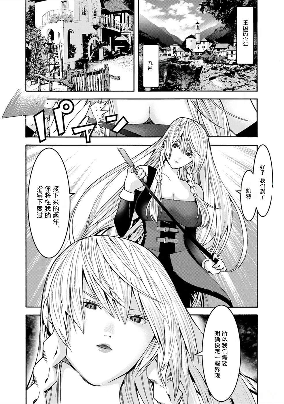第50页
