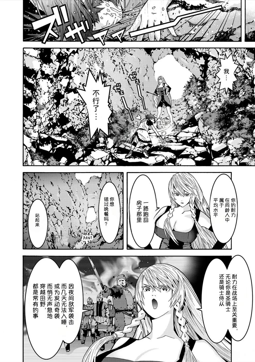 第54页