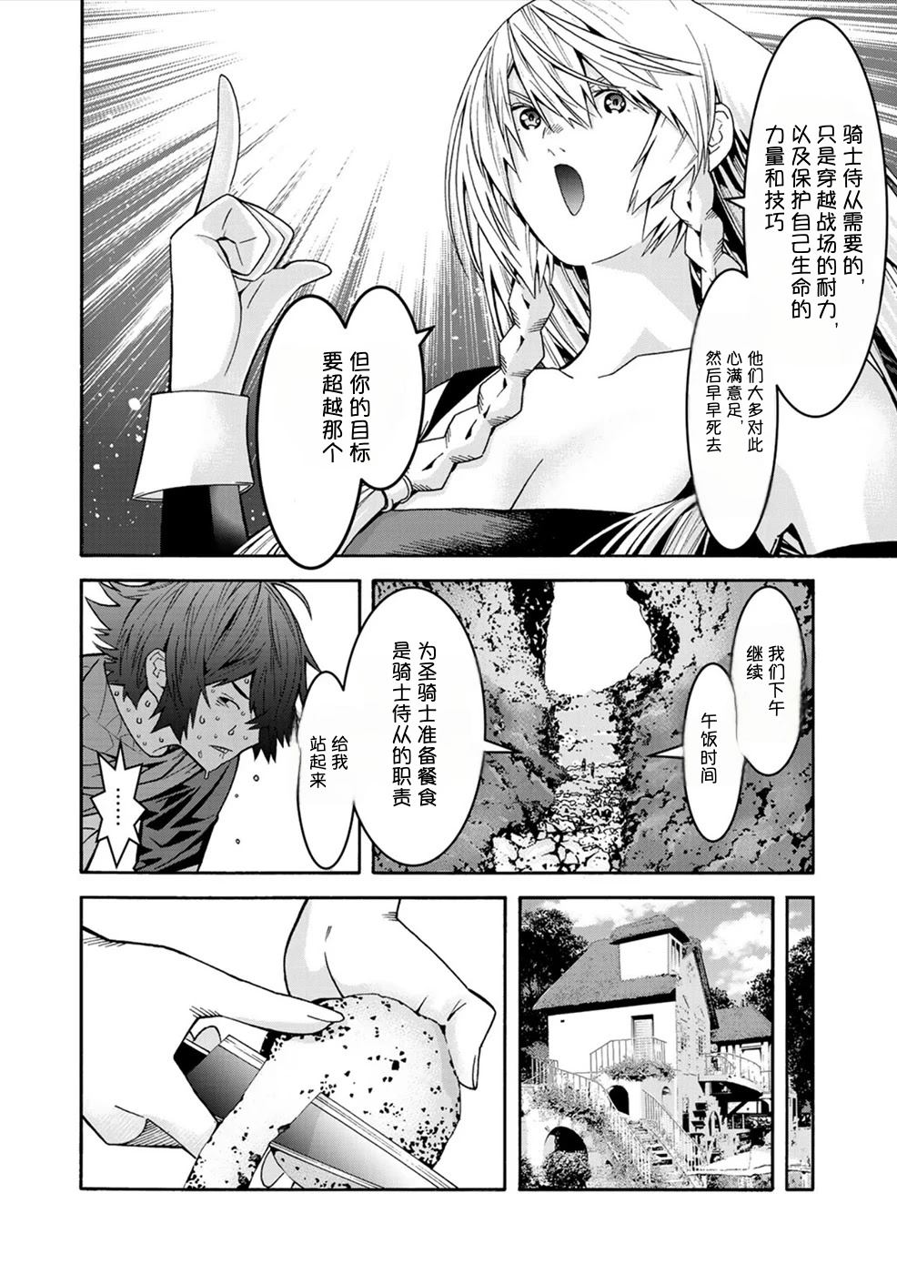 第56页