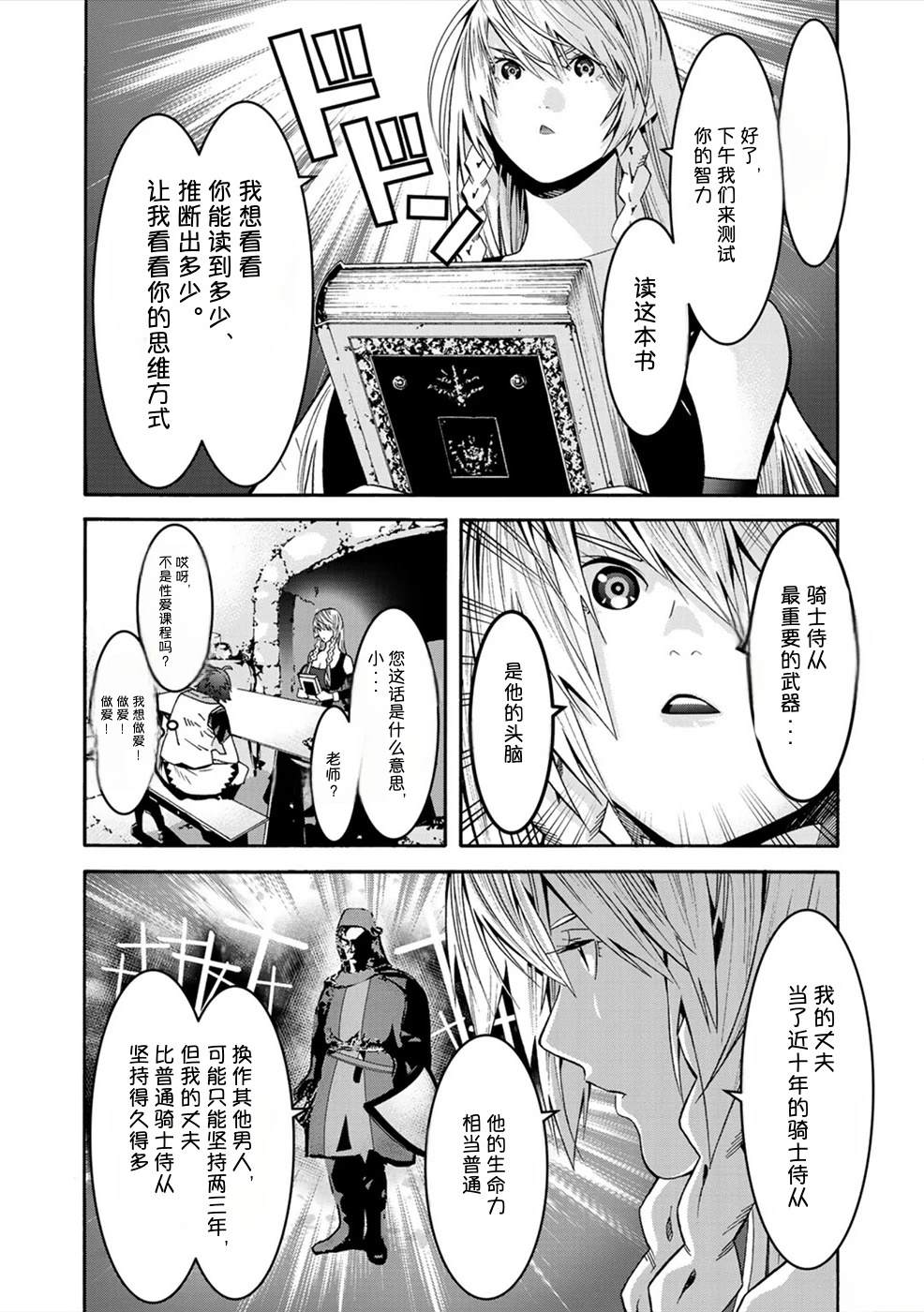 第58页