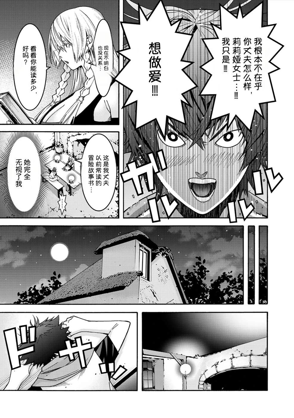 第61页