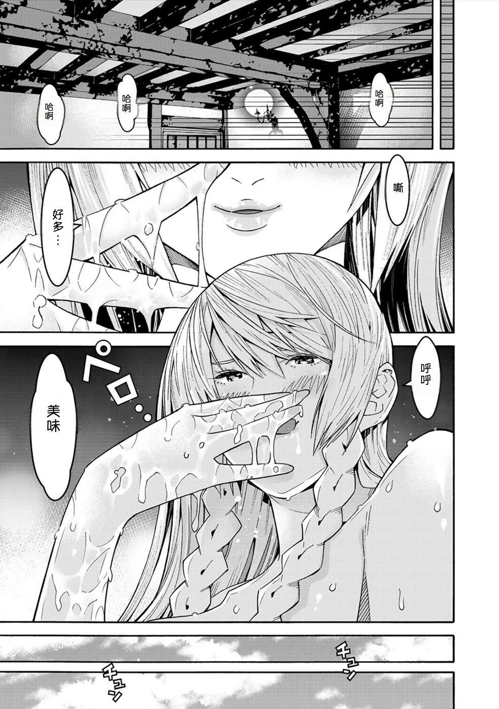 第77页
