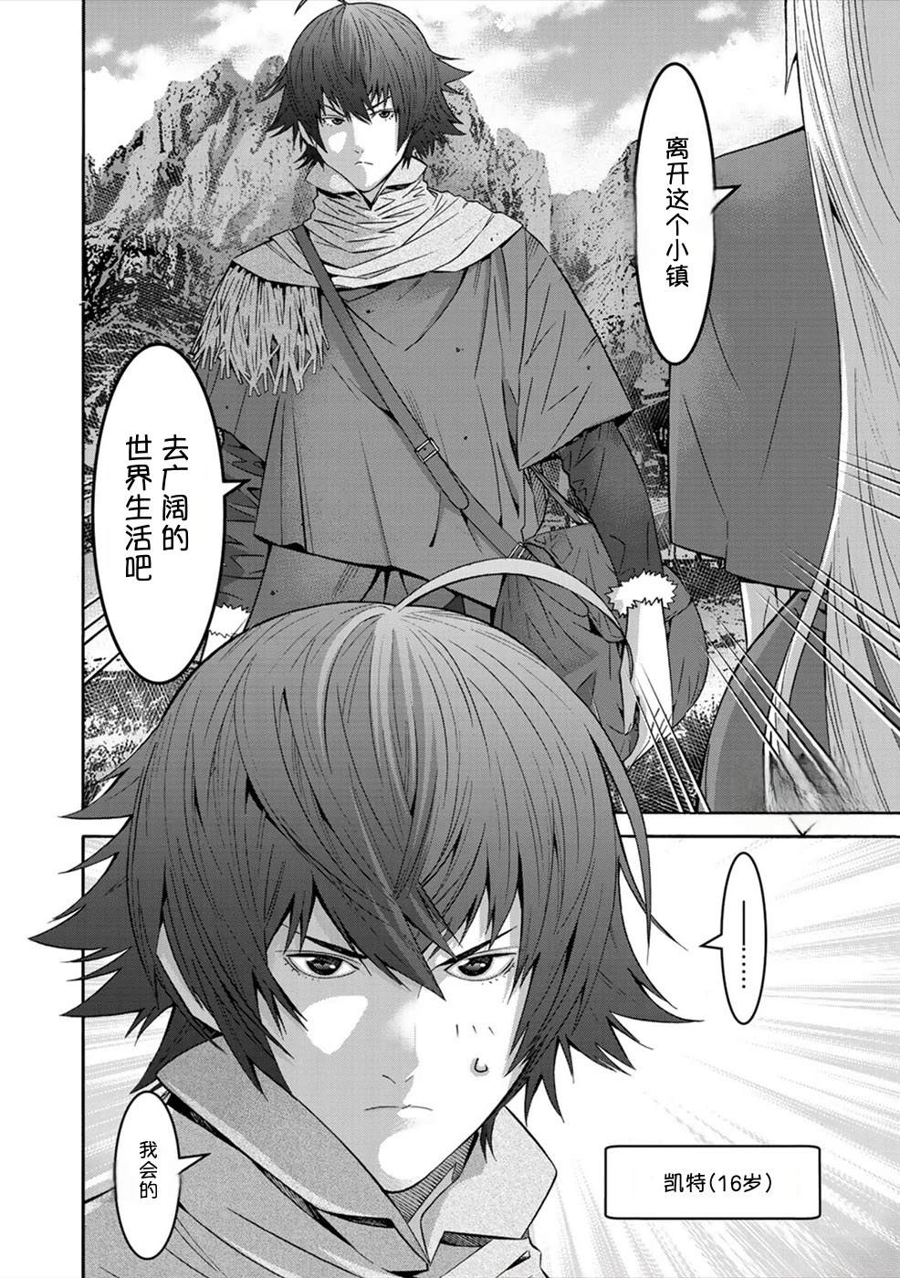第83页