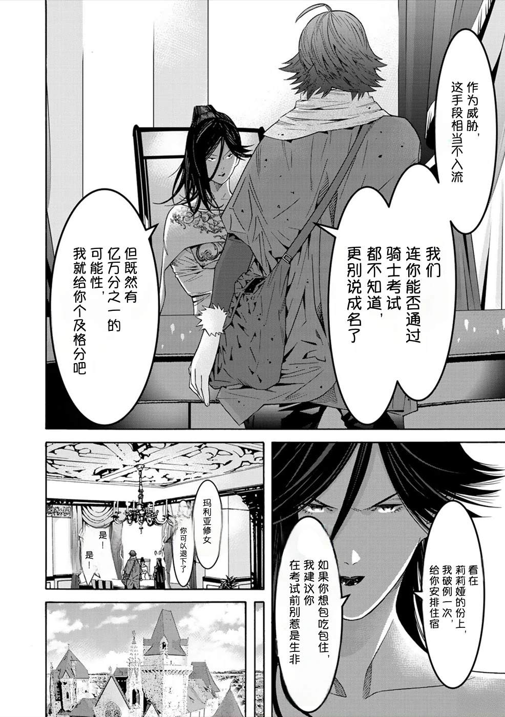 第97页