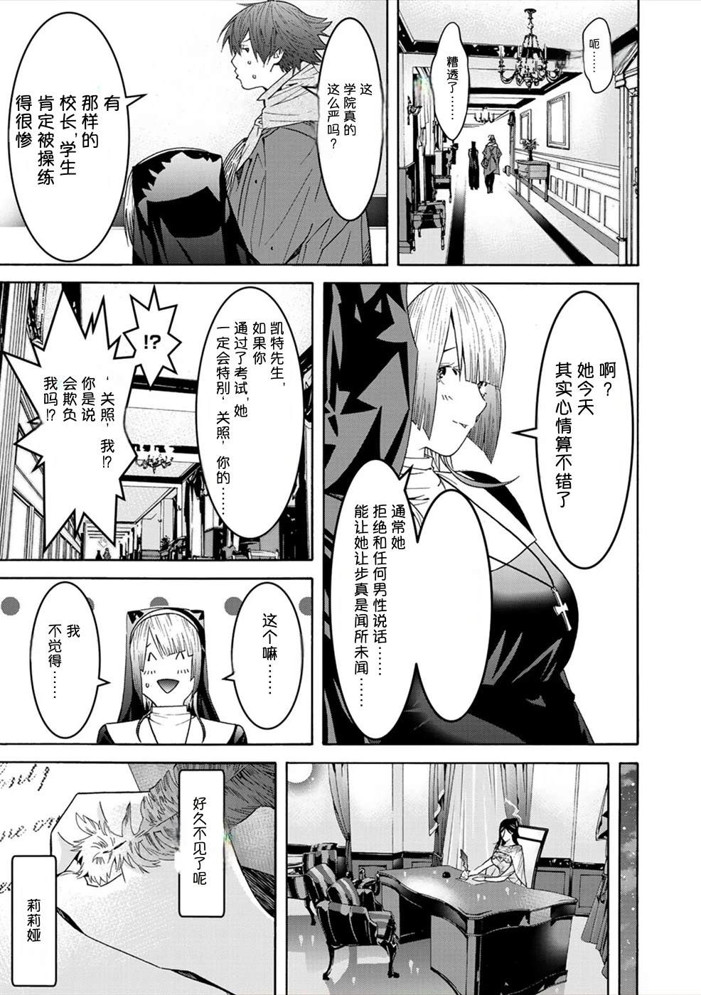 第98页