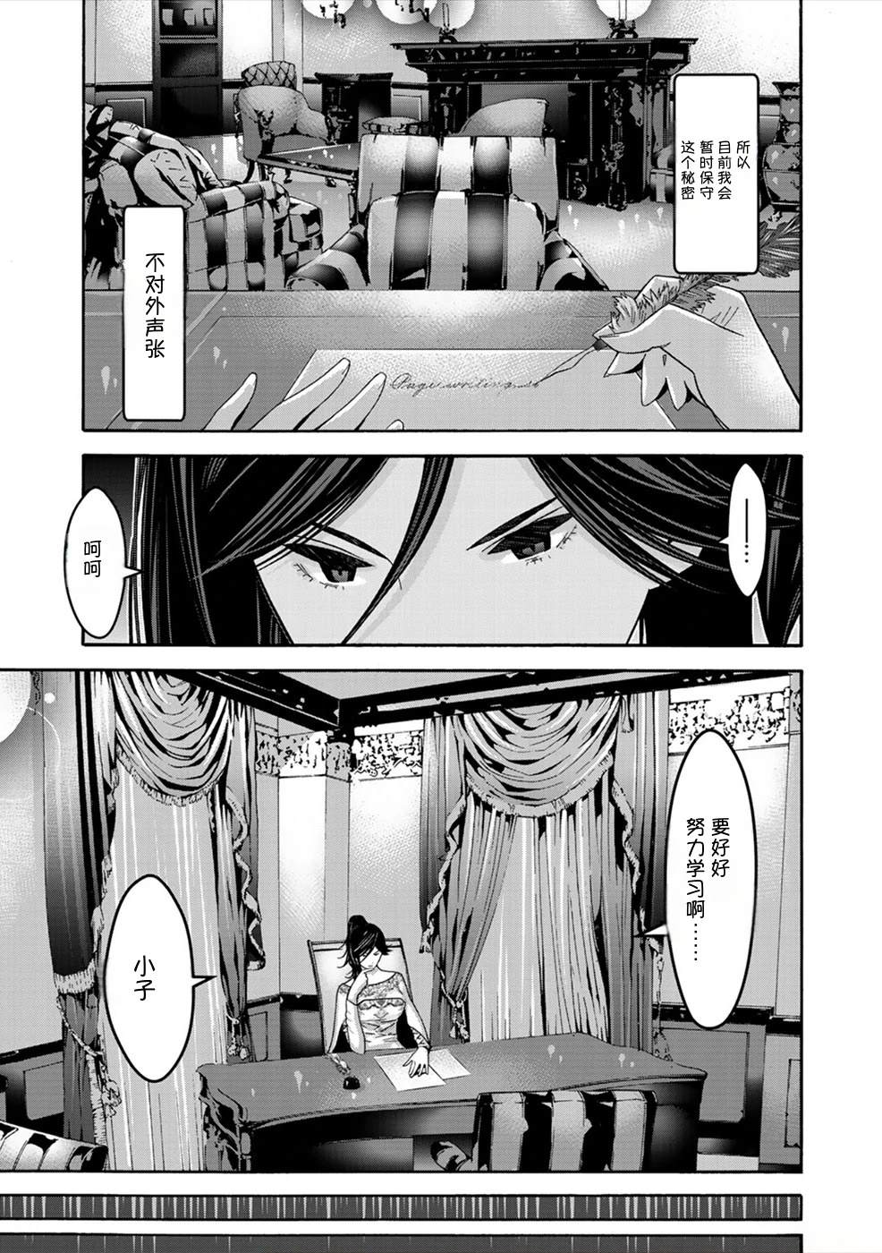 第100页