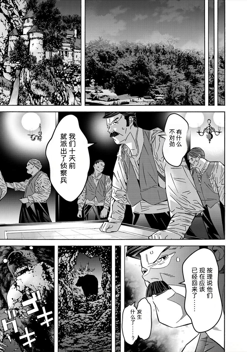 第107页