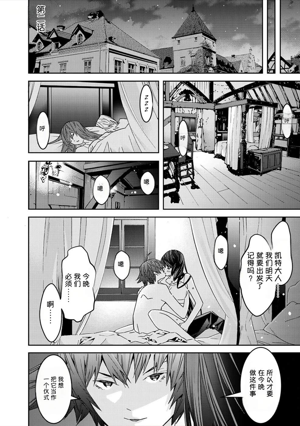 第110页
