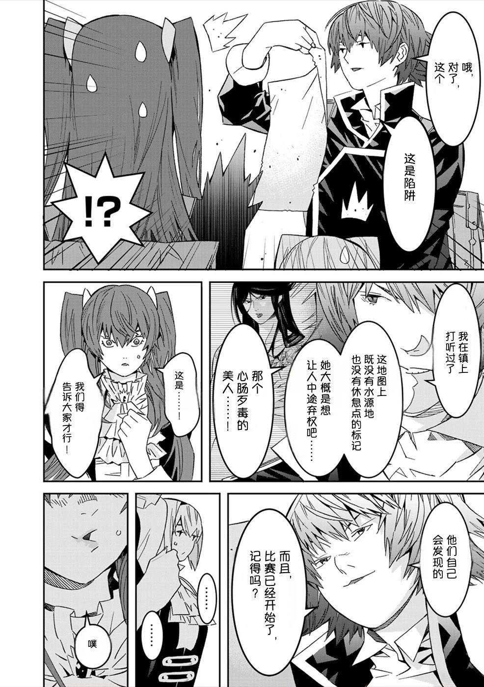 第127页