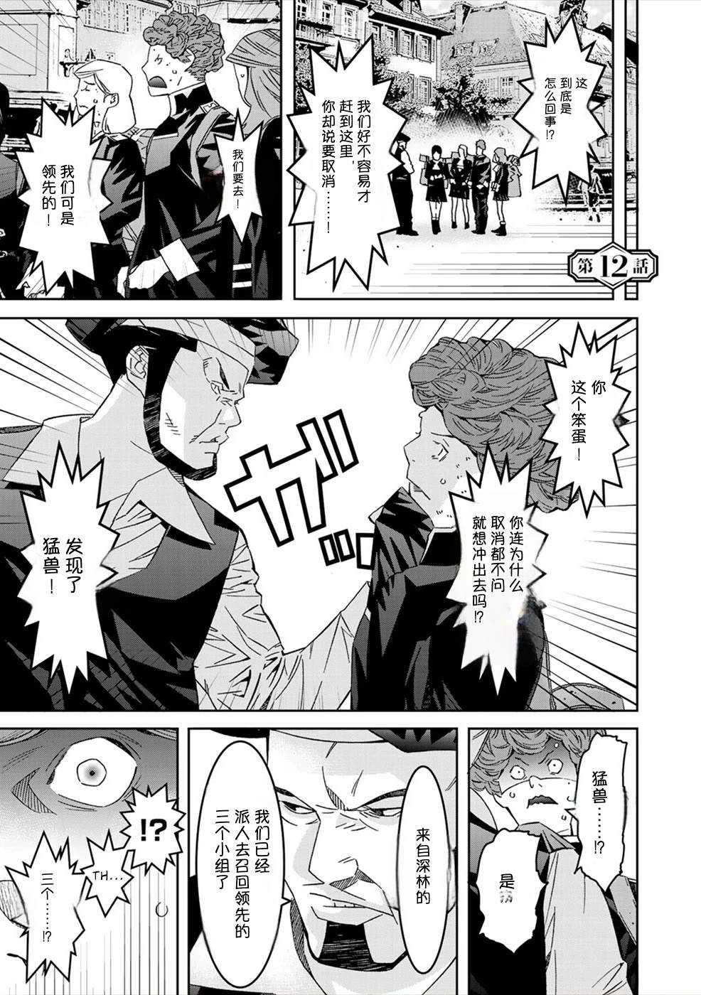 第133页