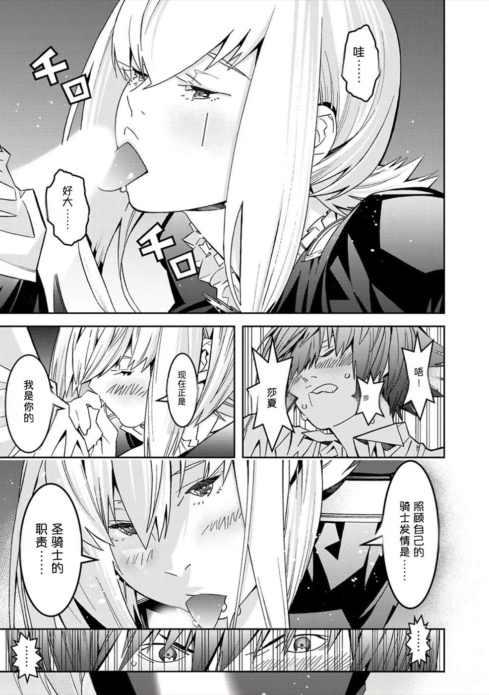 第139页
