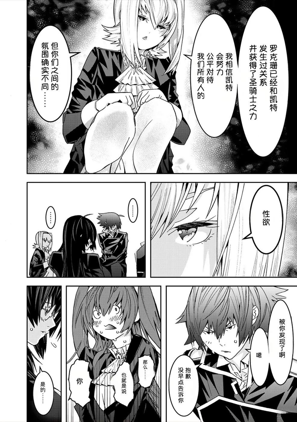 第144页