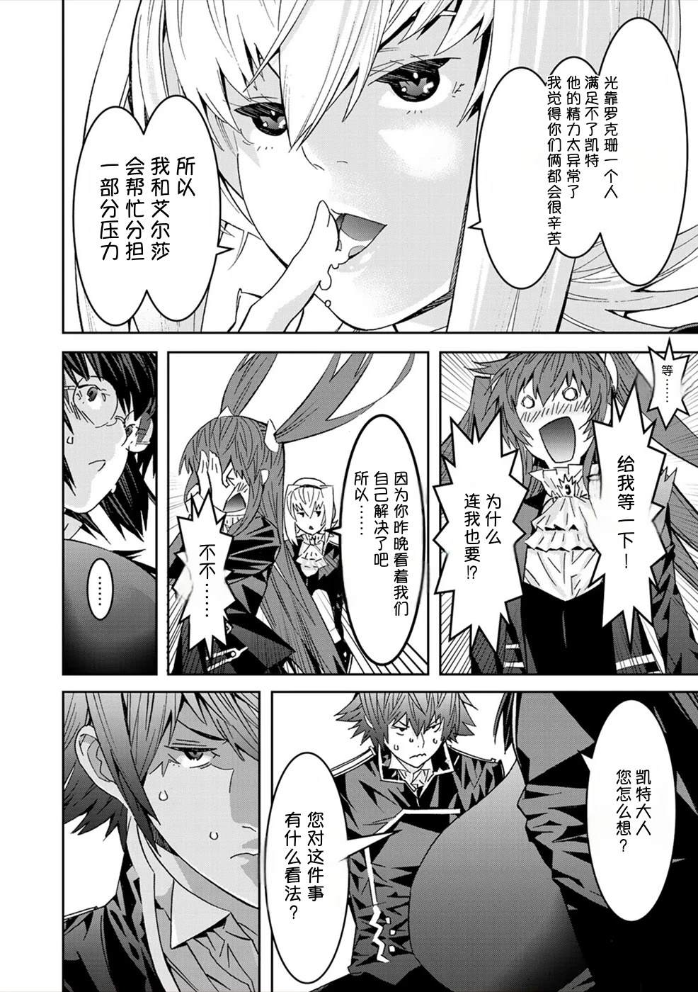 第146页