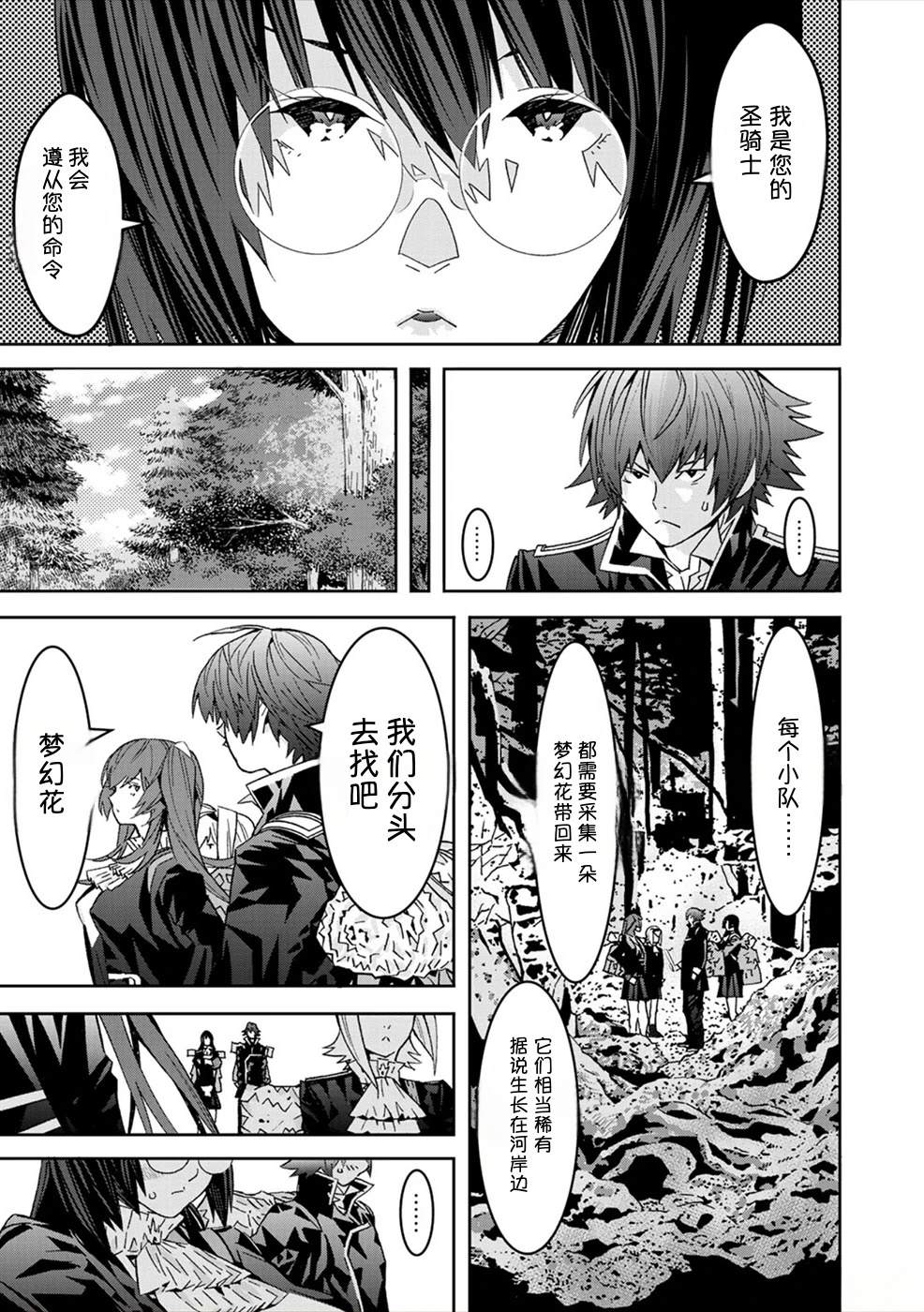 第147页