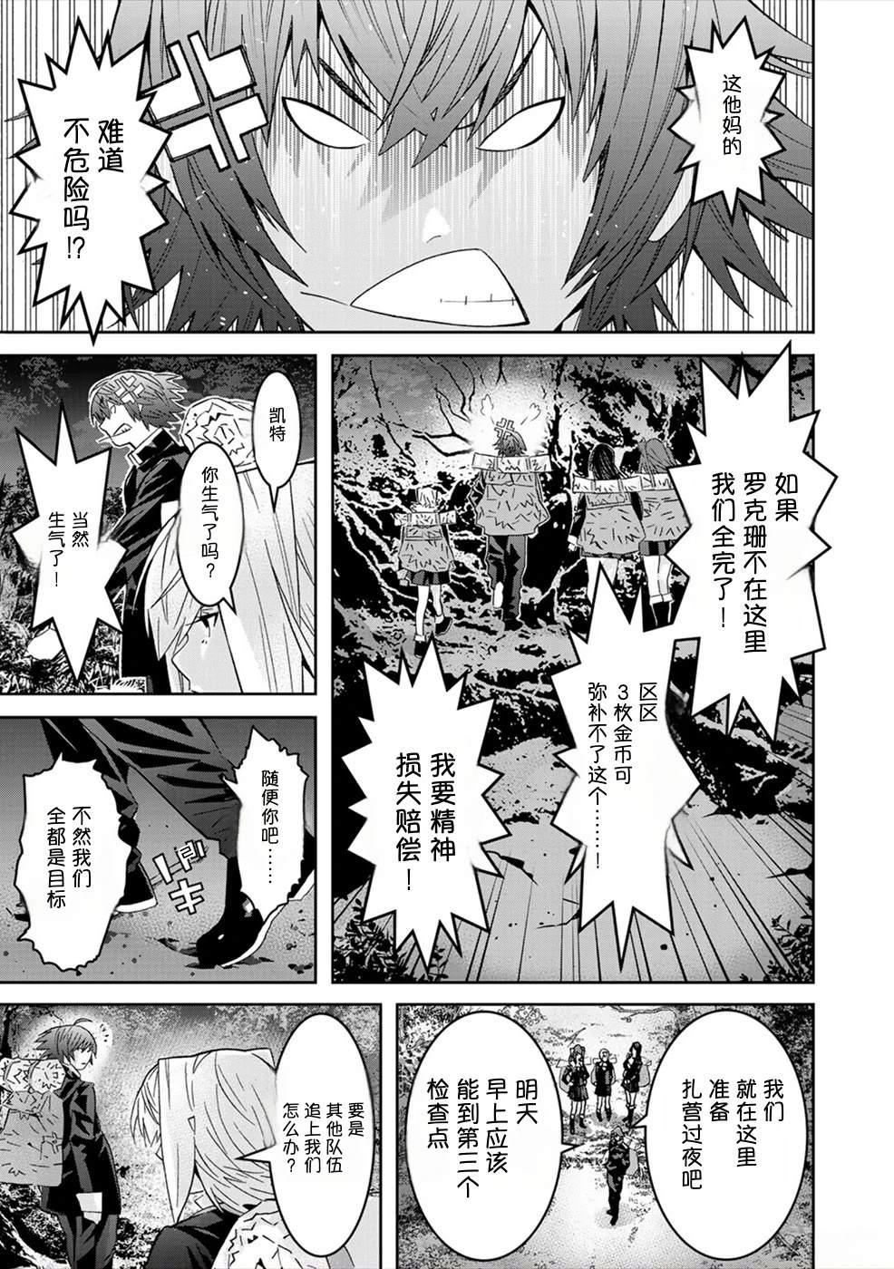 第162页