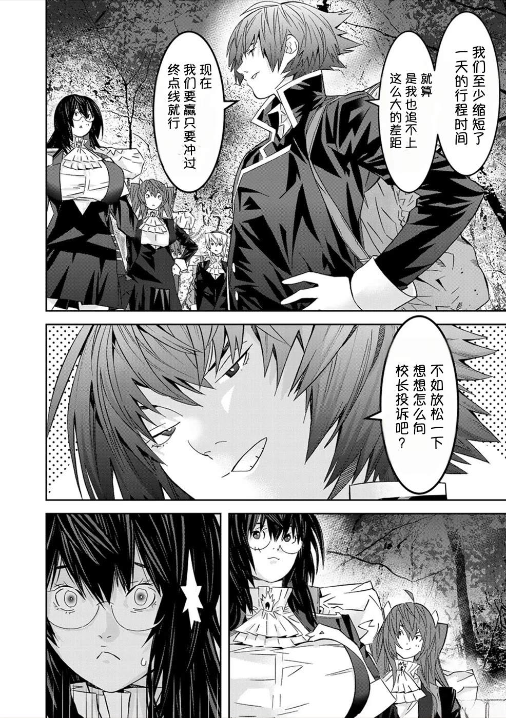 第163页