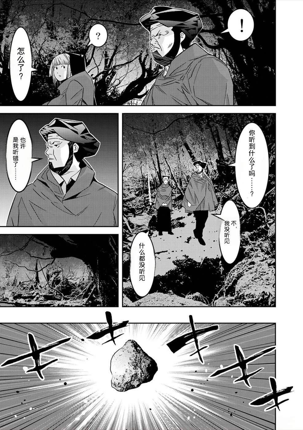 第170页