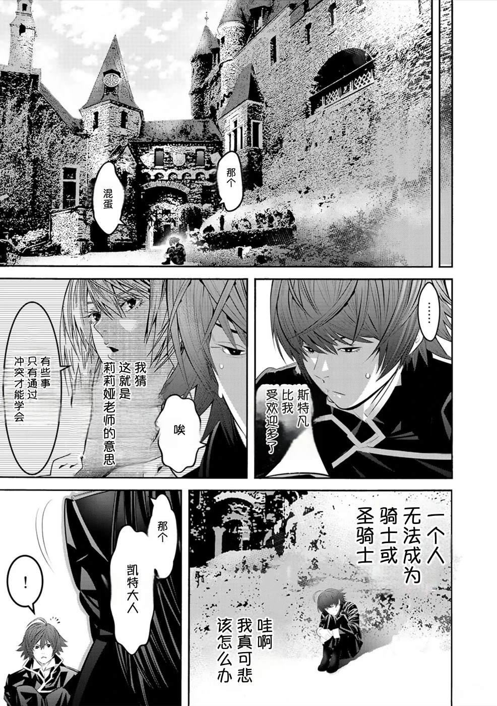 第48页