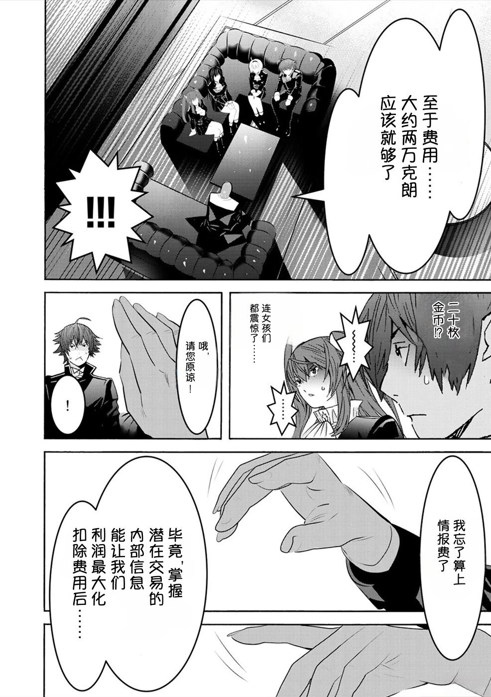 第70页