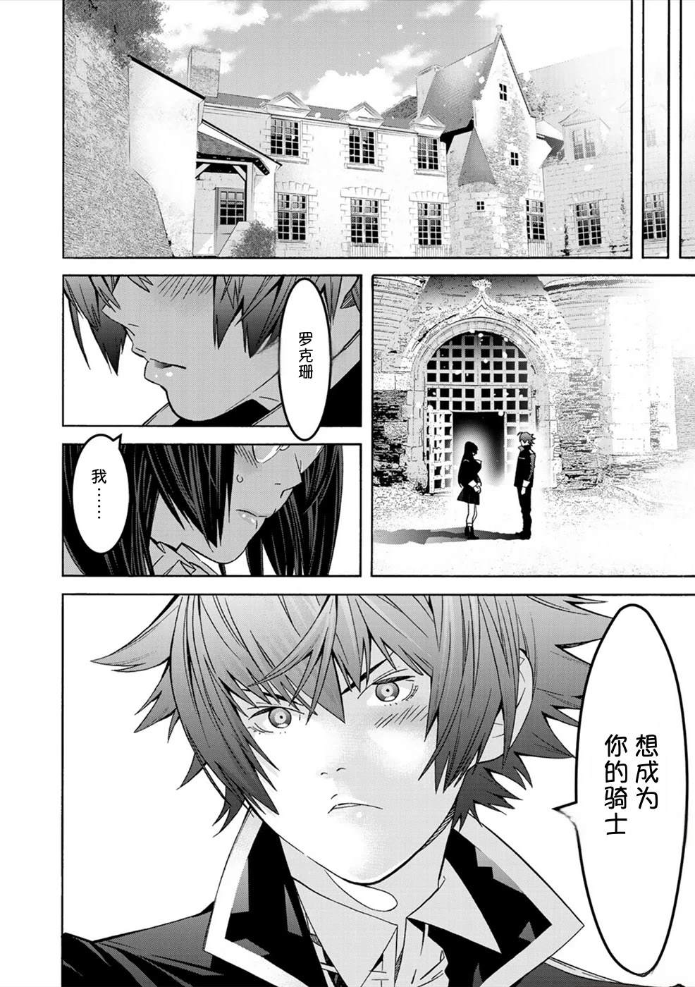 第72页