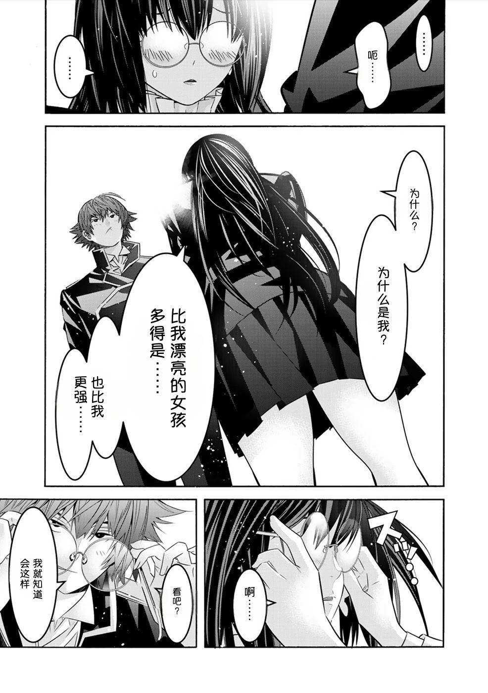 第73页