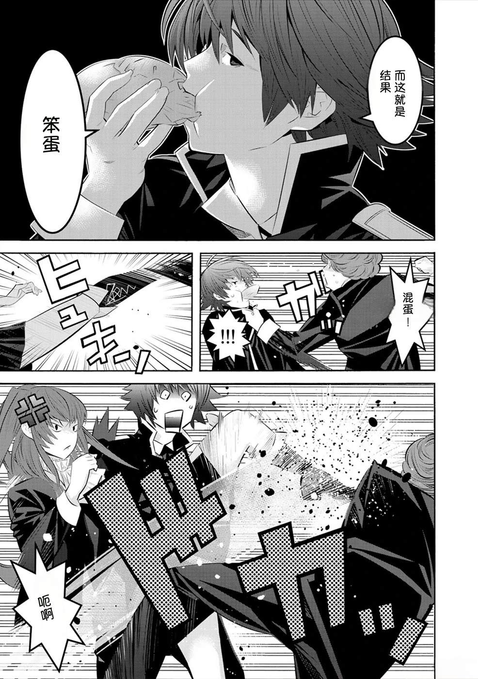 第90页