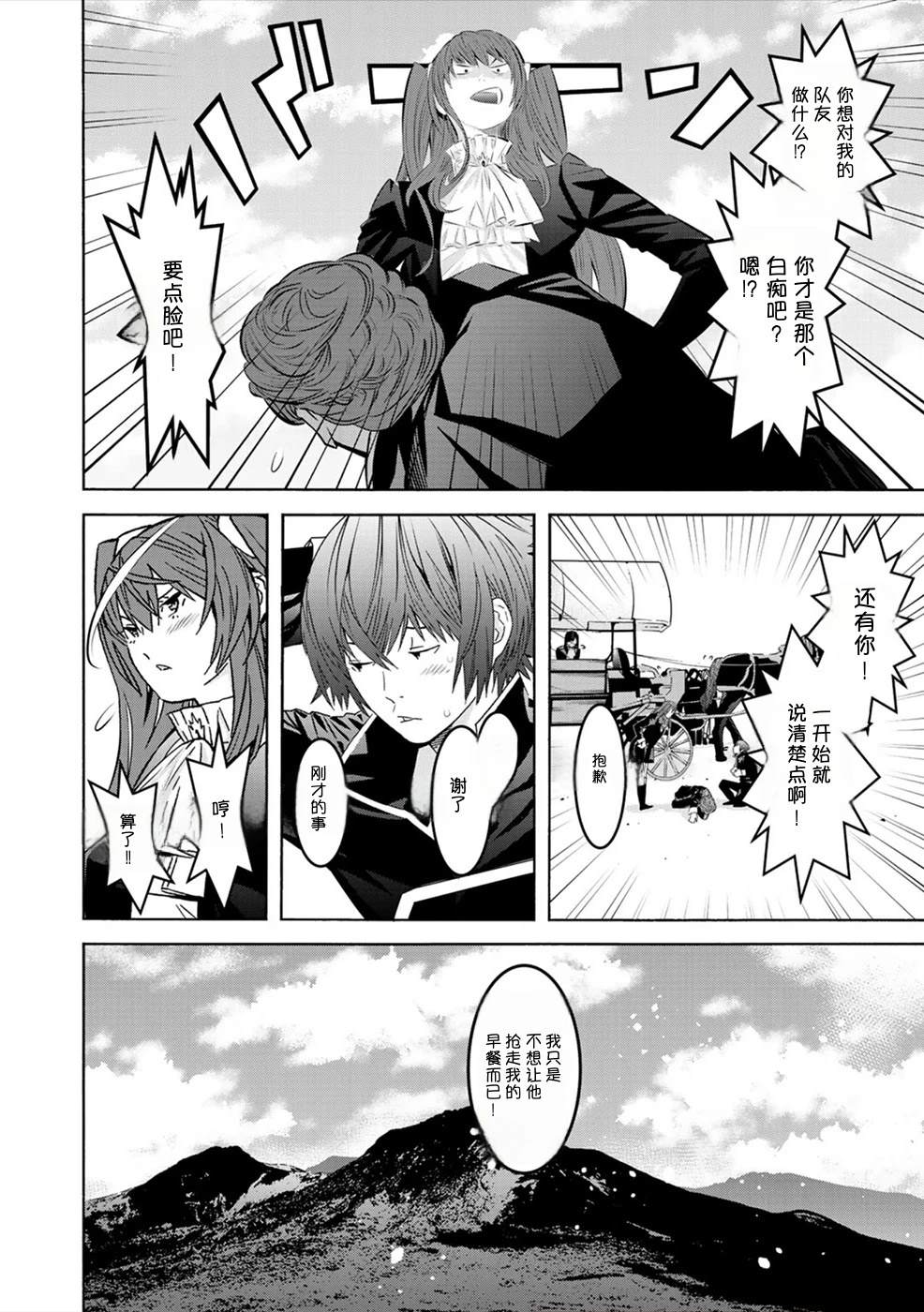 第91页