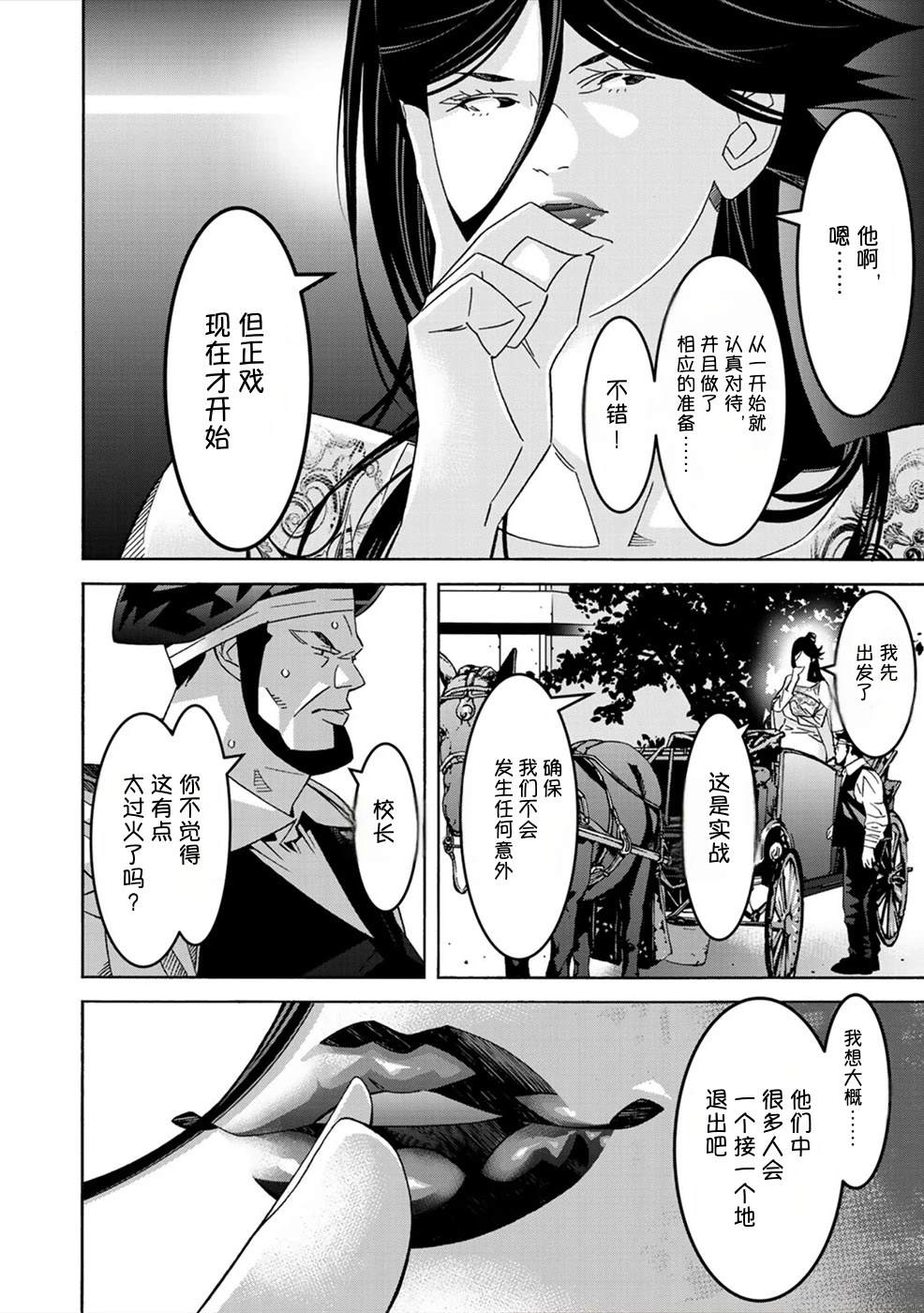 第94页
