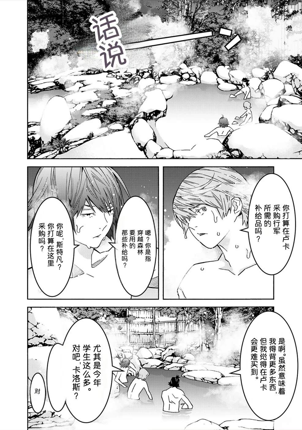 第98页