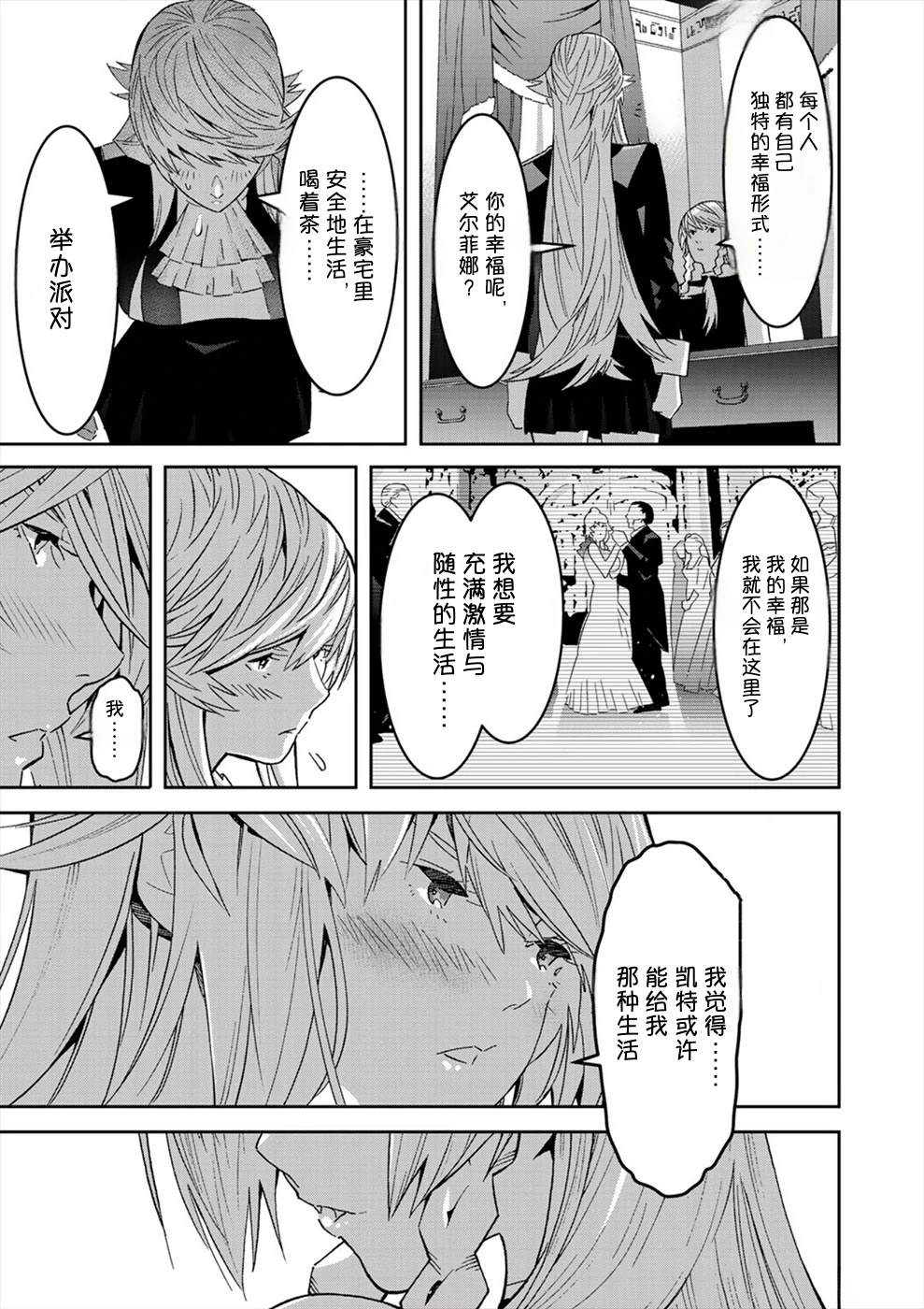 第106页