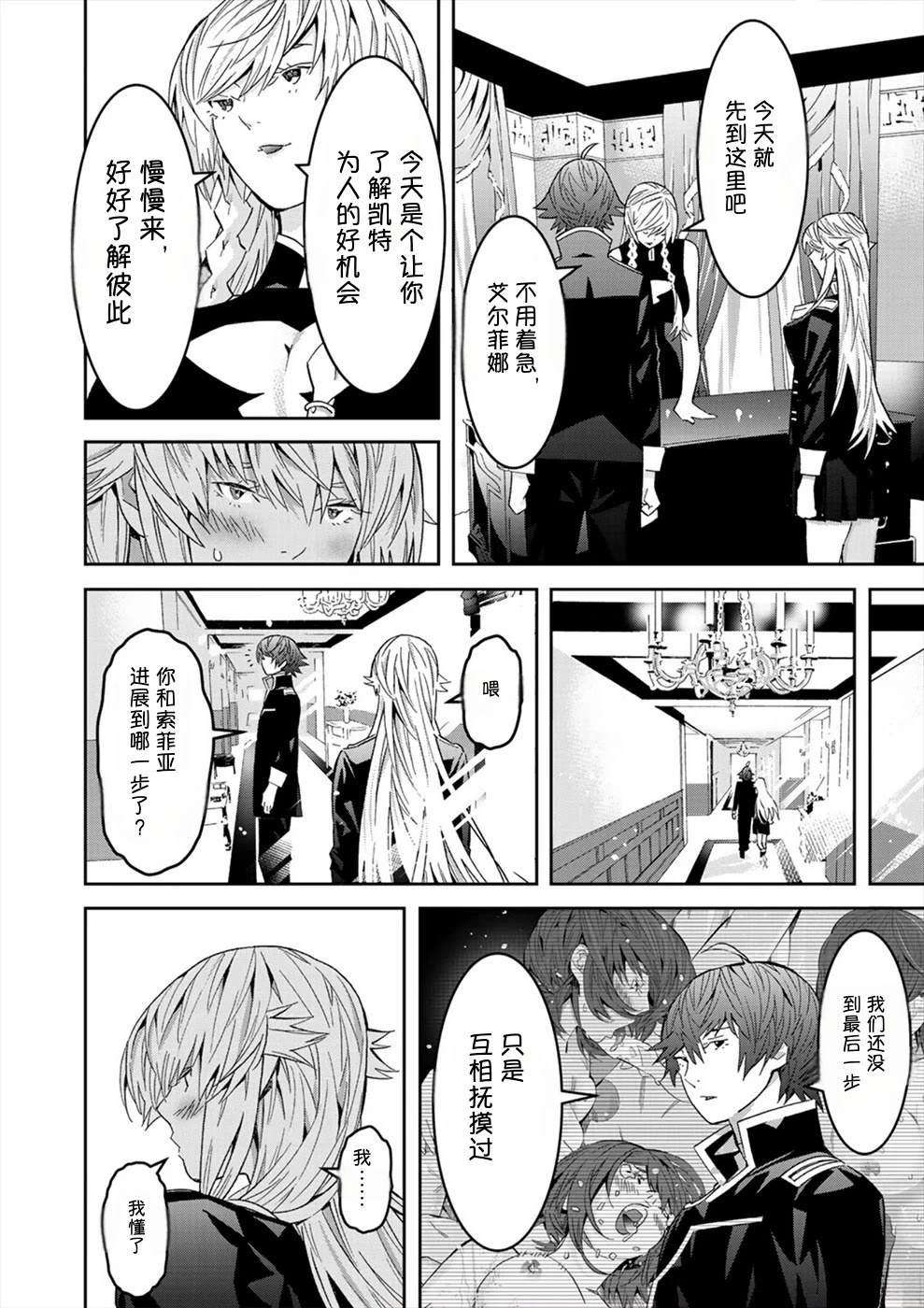 第107页