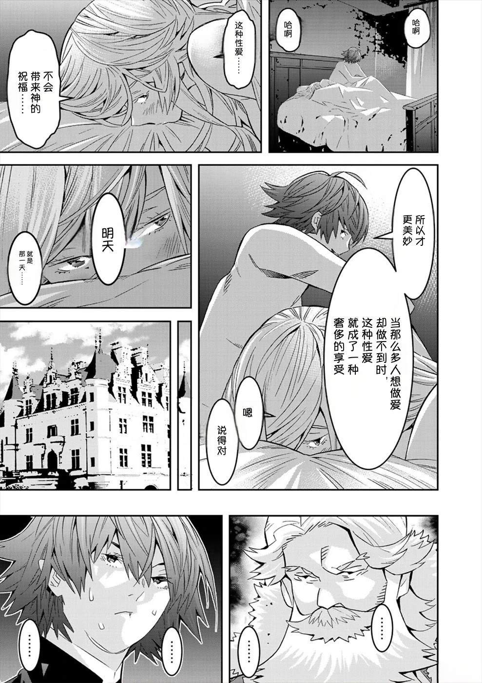 第123页