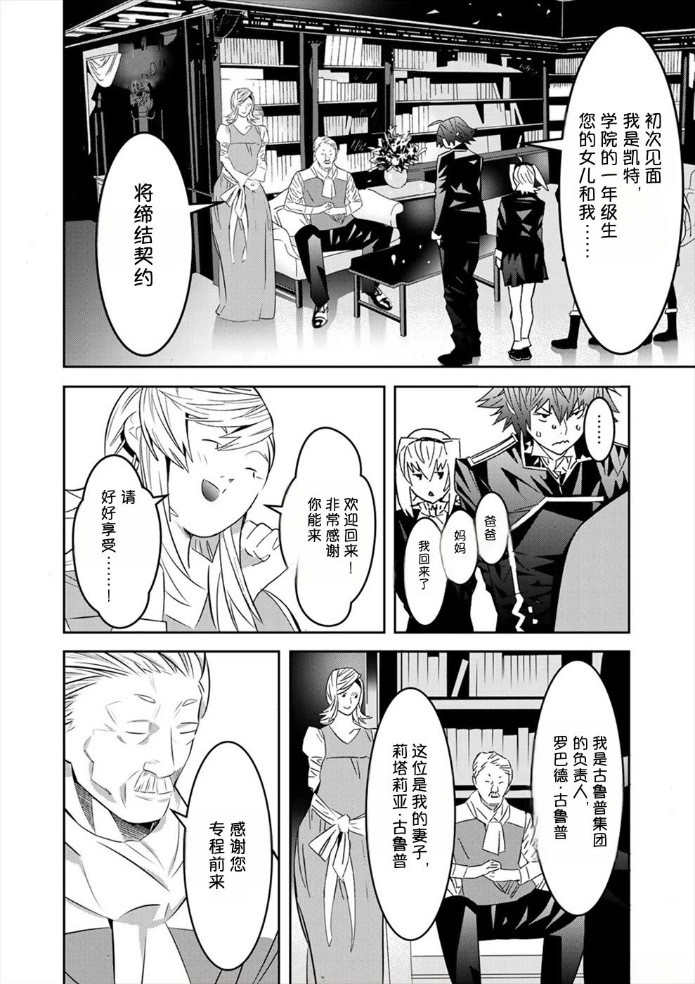 第128页