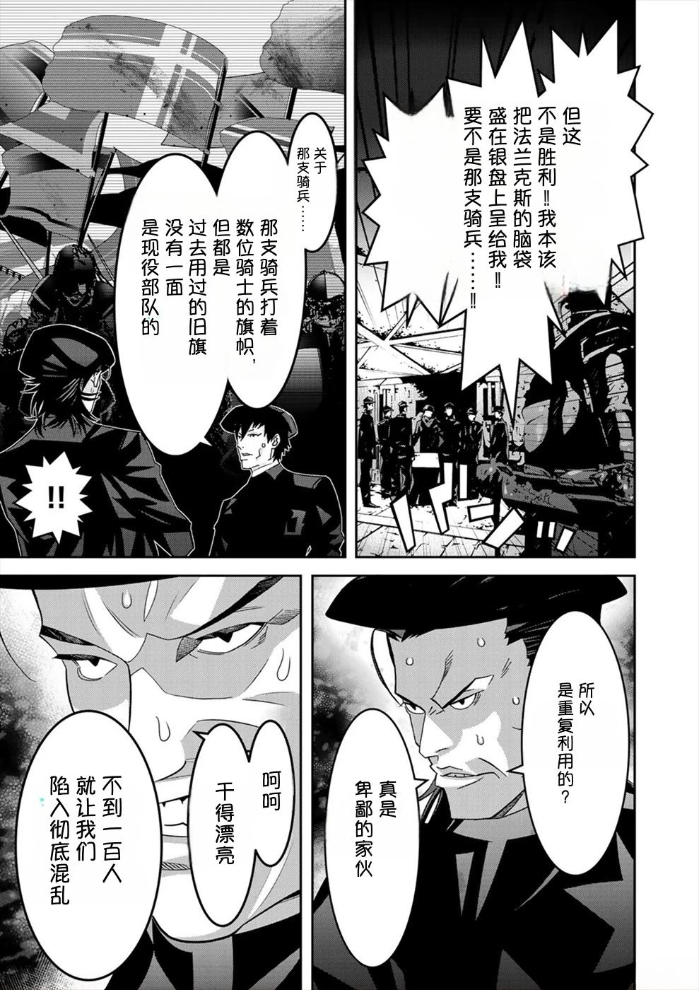 第156页