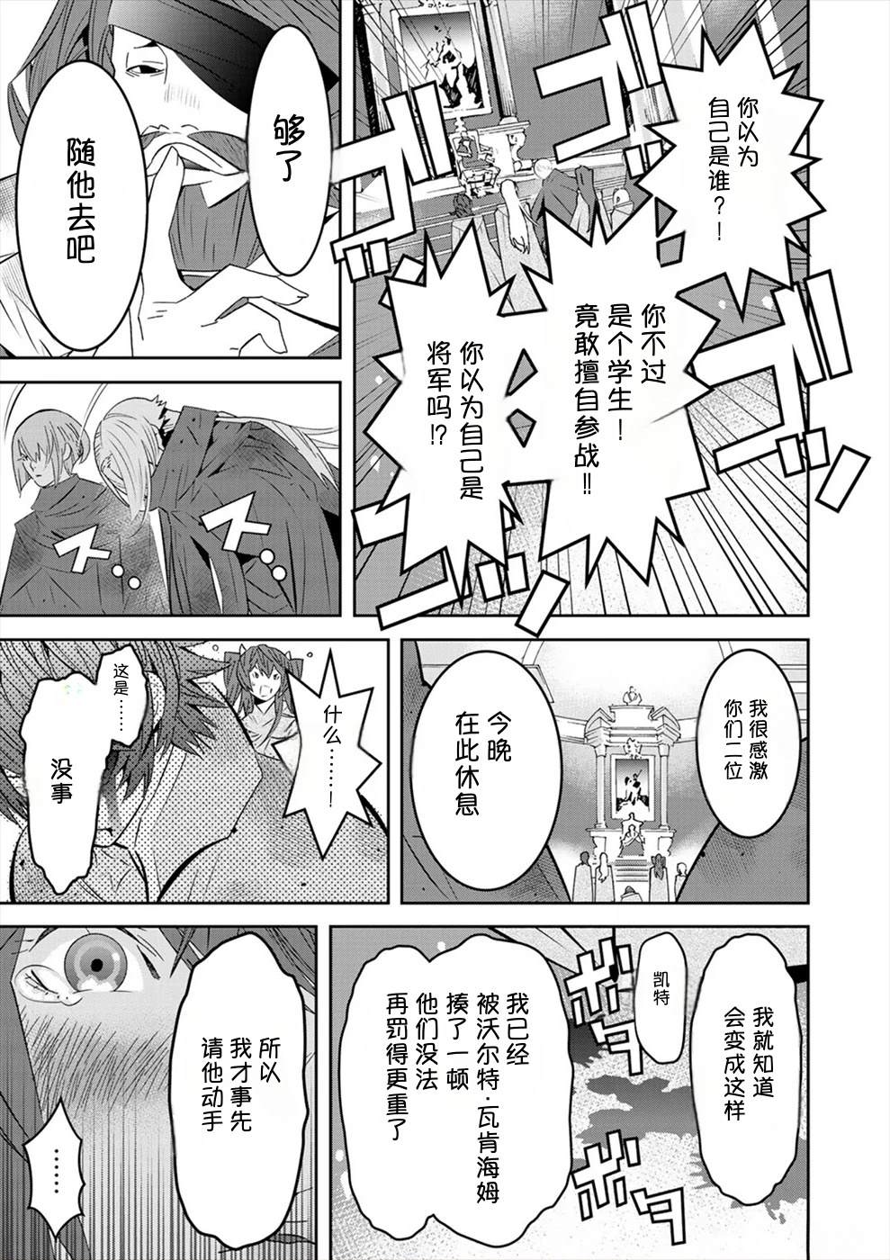 第158页