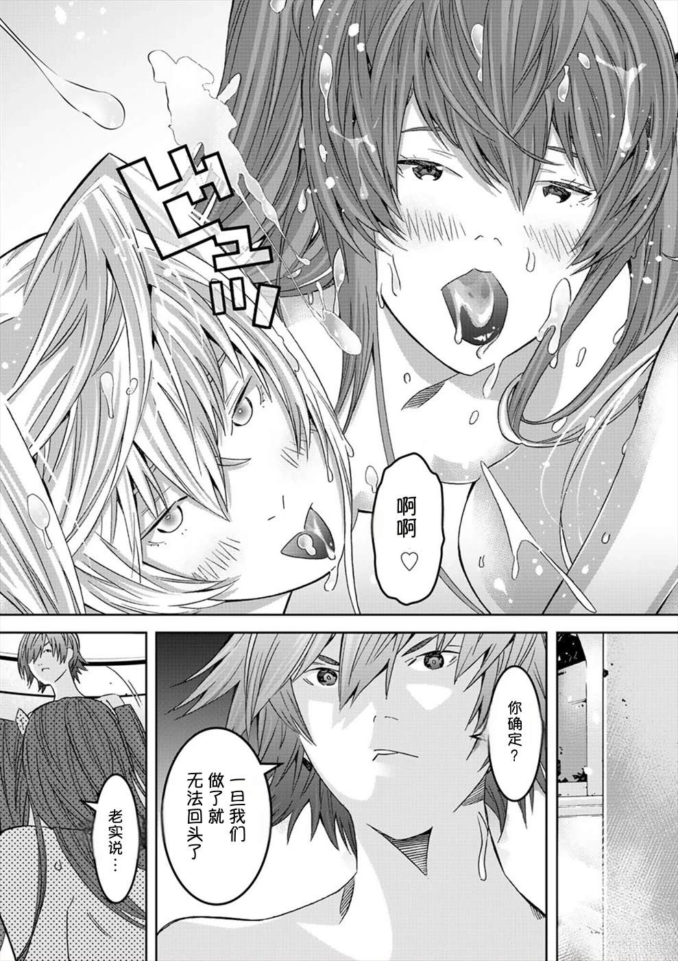 第164页