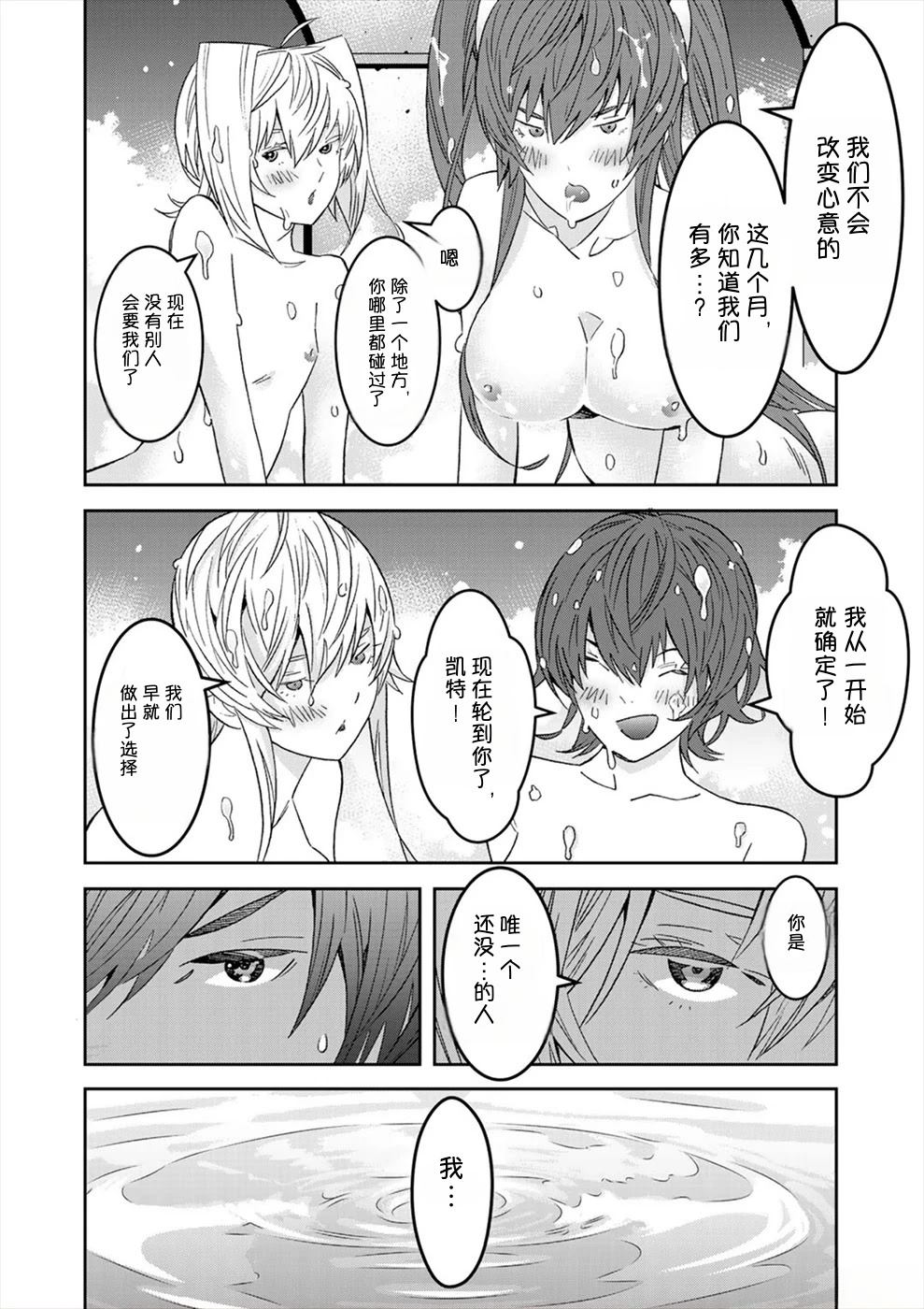 第165页