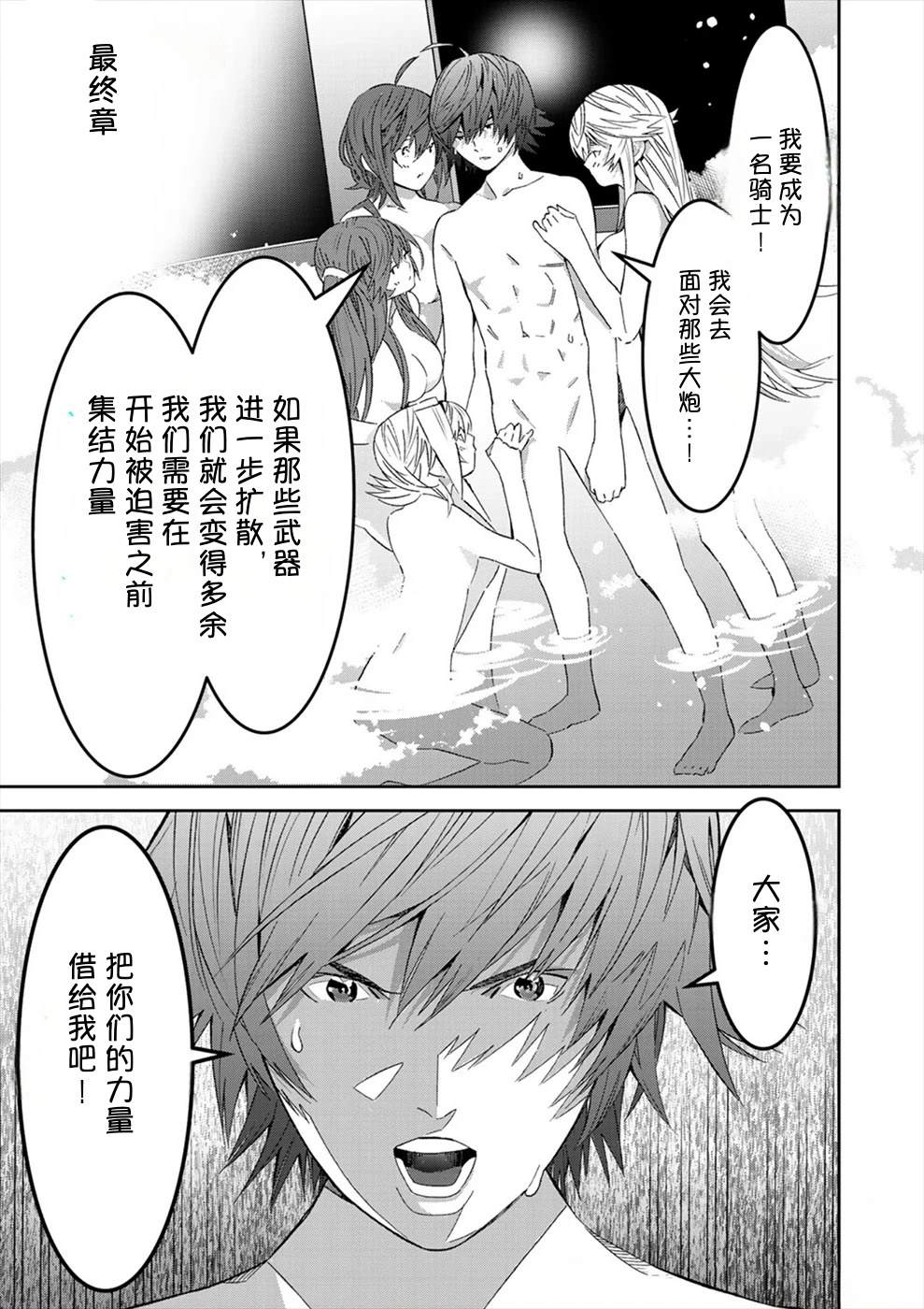 第167页