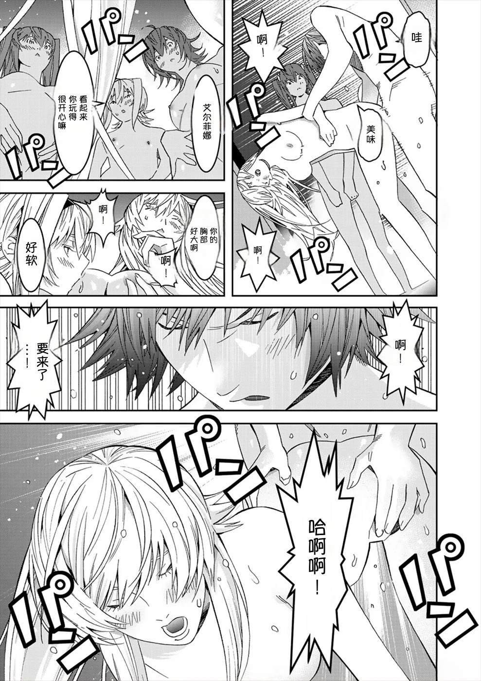 第171页