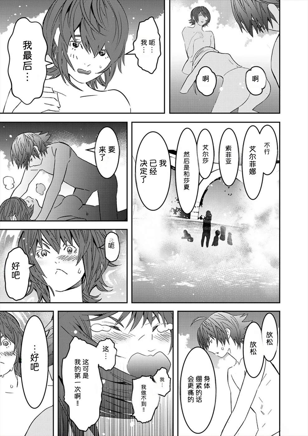 第173页